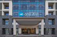 Exterior Hanting Hotel (Liyang Shangxing Caoshan)