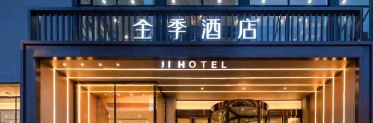 Others Ji Hotel (Taiyuan Pingyang Road)