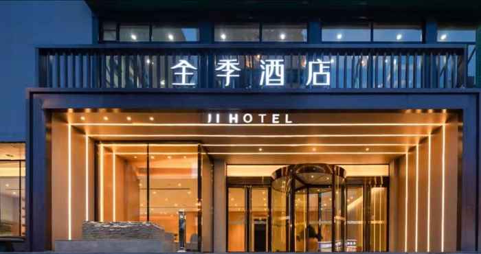 Others Ji Hotel (Taiyuan Pingyang Road)