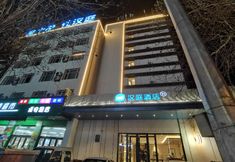 외관 2 Hanting Hotel People's Street Jinzhou Railway Sta