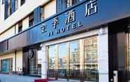 Others 2 Ji Hotel (Changchun Railway Station)