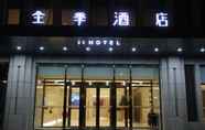 Lainnya 5 Ji Hotel (Changchun Jingyue Xincheng Street)
