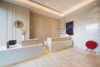 Sảnh chờ 4 Ji Hotel Harbin Songbei Sunac Paradise