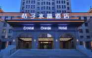 Others 2 Crystal Orange Hotel (Harbin Convention and Exhibi