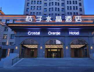 Lain-lain 2 Crystal Orange Hotel (Harbin Convention and Exhibi