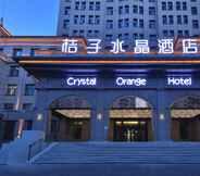 Others 2 Crystal Orange Hotel (Harbin Convention and Exhibi