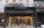 ภายนอกอาคาร 5 Ji Hotel (Shanghai Changshou Road Metro Station St