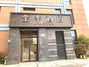 ภายนอกอาคาร 4 Ji Hotel (Shanghai Yingao West Road)