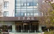 Others 5 Ji Hotel (Wuxi Jiangnan University)