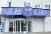 Exterior Hanting Premium (Yangzhou Grand Canal Museum Aoban