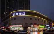 Exterior 4 Hanting Hotel (Hefei ETDZ Mingzhu Plaza)