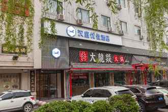 Bên ngoài 4 Hanting Premium (Jinan Quancheng Road)