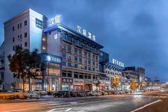 Bangunan 4 Hanting Hotel (Penglaige East Zhonglou Road Store)