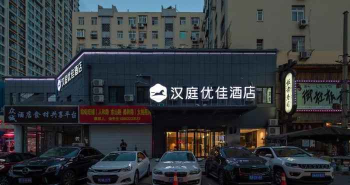 Bên ngoài Hanting Youjia Hotel (Qingdao Taidong Metro Statio