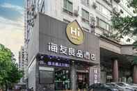 Bangunan Hi Inn (Fuzhou Fuxin Middle Road)