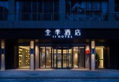 外觀 2 Ji Hotel (Changsha Hongxing Convention & Exhibitio