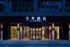 外觀 Ji Hotel (Changsha Hongxing Convention & Exhibitio