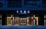Exterior 2 Ji Hotel (Changsha Hongxing Convention & Exhibitio