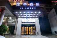 Bên ngoài Ji Hotel (Zhenzhou Jinshui Road Branch)