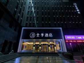 Exterior 4 Ji Hotel (Zhengzhou Xinzheng International Airport