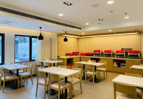 Restoran Hanting Hotel (Beijing Huamao West Dawang Road)