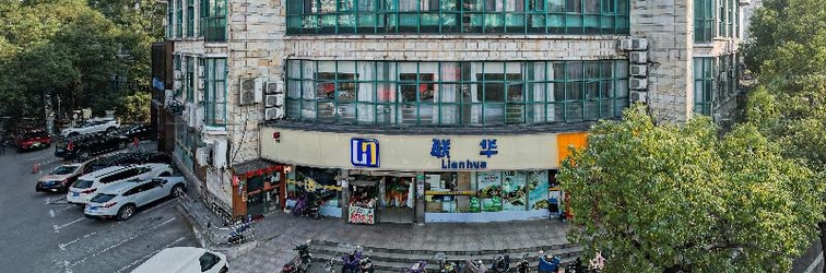 Exterior Hanting Premium Hotel (Shanghai Xinzhuang South Sq