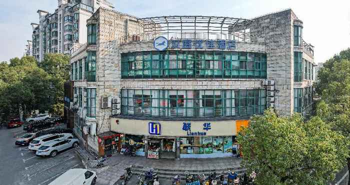 Bangunan Hanting Premium Hotel (Shanghai Xinzhuang South Sq