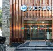 Bangunan 4 Hanting Premium Hotel (Shanghai Xinzhuang South Sq