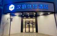 Lainnya 7 Hanting Premium Guangzhou Dongxiaonan Metro Statio