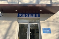 Exterior Hanting Premium (Jinan Heping Road)