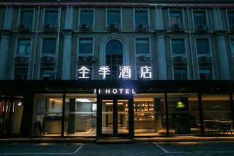 Exterior 4 Ji Hotel (Beijing Nanzhan Muxuyuan)