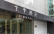 ภายนอกอาคาร 7 Ji Hotel (Taiyuan Changfeng Street)