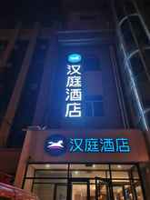 ภายนอกอาคาร 4 Hanting Hotel (Hengshui Railway Station Huizhong S