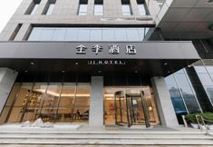 ภายนอกอาคาร 4 Ji Hotel (Luoyang Jiudu Middle Road)