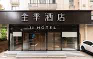 Others 6 Ji Hotel (Shanghai Zhongshan Park Wuyi Road)