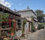 Exterior 3 Ji Hotel (Beijing Qianmen Courtyard)