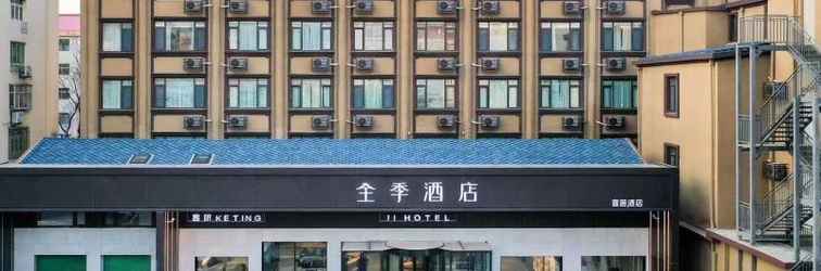 Lain-lain Ji Hotel (Weihai City Government)