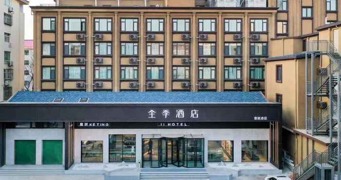 Lain-lain Ji Hotel (Weihai City Government)