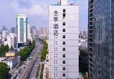 ภายนอกอาคาร 5 Ji Hotel (Hefei Sipailou)