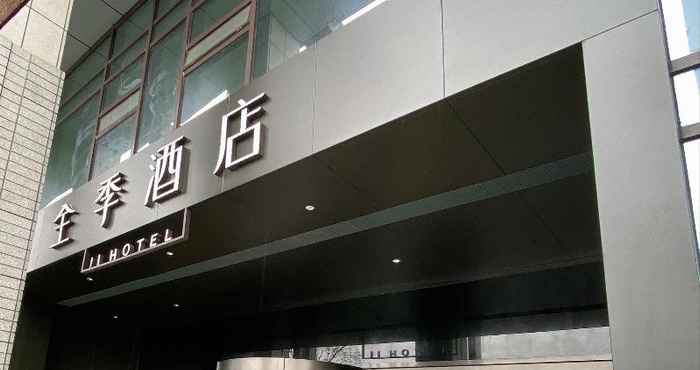 Luar Bangunan JI hotel (Nanjing Xianlin Center store)