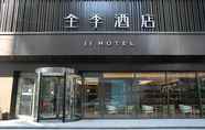 Bên ngoài 5 Ji Hotel (Beijing Sanlitun Taikoo Li)