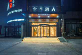 Bên ngoài 4 Ji Hotel ( Zaozhuang government branch)