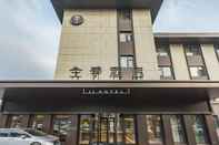 Luar Bangunan Ji Hotel (Suzhou Baodai road subway station)