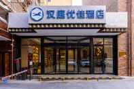 Luar Bangunan Hanting Premium (Lanzhou Zhengning Road)