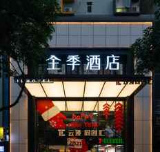 Exterior 4 Ji Hotel (Canton Tower)