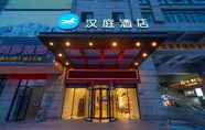 Bangunan 3 Hanting Hotel(Shanghai South Yongsheng Road )