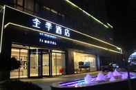 ภายนอกอาคาร Ji Hotel (Changzhou Jintan Xintiandi Store)