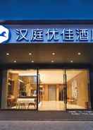 EXTERIOR_BUILDING Hanting Premium Nanjing Pukou Pudong Road Hotel