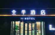 Exterior 4 Ji Hotel (Nanjing Jiangdong Middle Road store)