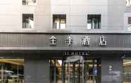 Bangunan 5 Ji Hotel (Nanjing Jiangdong Middle Road store)